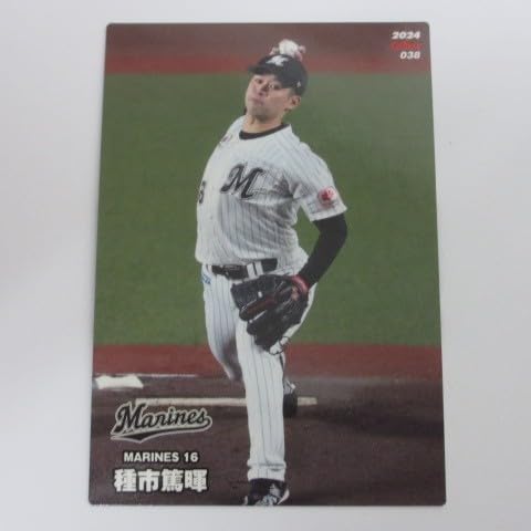 Amazon.co.jp: 2024プロ野球チップスカード第1弾□レギュラーカード