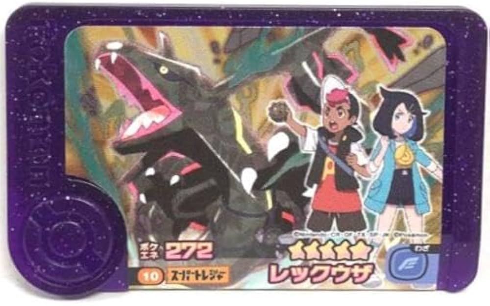 Amazon.co.jp: ポケモンフレンダ スーパートレジャー ワンダーピック Amazon.co.jp: ポケモンフレンダ スーパートレジャー ワンダーピック