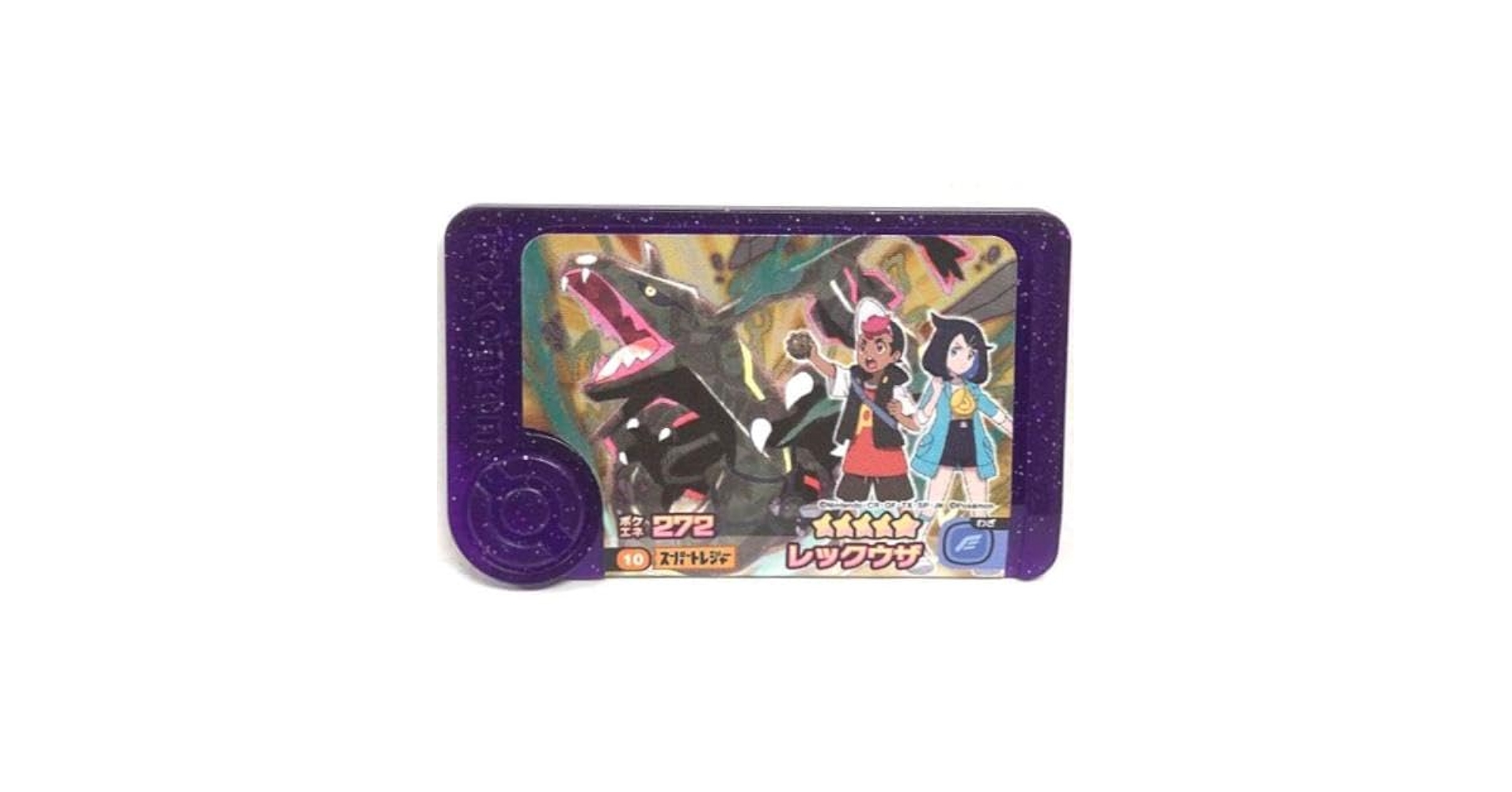 レックウザ　フレンダ 楽天市場】ポケモンフレンダ 1-3-W01 レックウザ [☆5