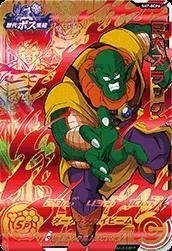 Amazon.co.jp: スーパードラゴンボールヒーローズ第7弾/SH7-BCP6