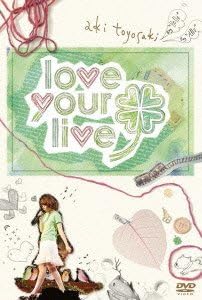 Amazon Co Jp 豊崎愛生ファーストコンサートツアー Love Your Live Dvd Dvd ブルーレイ 豊崎愛生 Amazon Co Jp 豊崎愛生ファーストコンサートツアー Love Your Live Dvd Dvd ブルーレイ 豊崎愛生