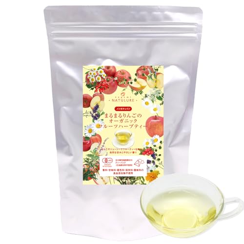 nagomi-NATULURE まるまるりんごのオーガニックフルーツハーブティー フルーツティー オーガニックハーブティー ハーブティー（生分解性ティーバッグ2g×25個入）