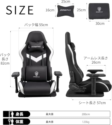 Dowinx ゲーミング座椅子 ファブリック ゲーミングチェア LS-667804F の商品画像 1