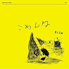 SAKURA / BiSH