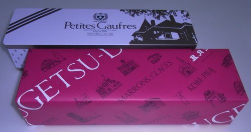 神戸風月堂 プティーゴーフル