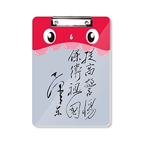 Bloc-notes d'apprentissage A4 calligraphie Mao pour le bureau