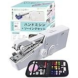 VICHE CATT ハンディミ シン ハンドミ シン 小型 ミ シン コンパクトミ シン 片手で縫える 電動 ミニミ シン (付属品付き)