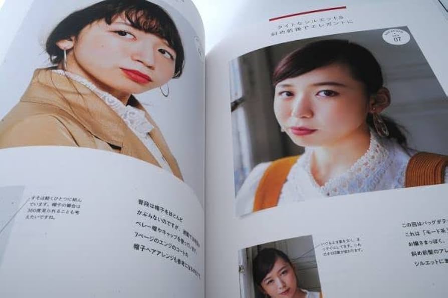 女性情報誌 ANGERME RINA FASHION TOOL Petunia 女性情報誌 ANGERME RINA FASHION TOOL Petunia 女性情報誌