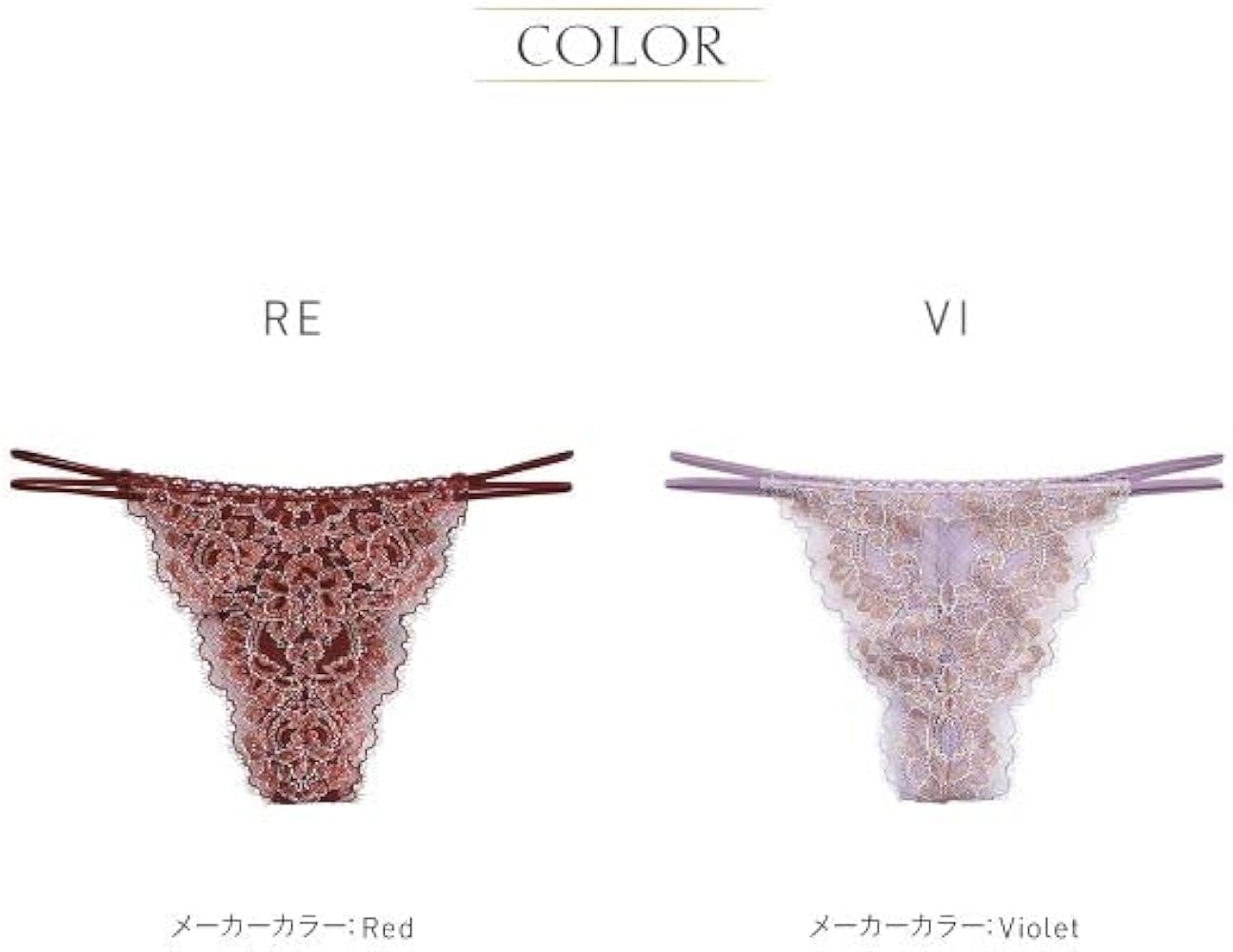 Amazon.co.jp: [アンブラ] Bouquet2 ショーツ 単品 ダブルストリング