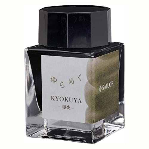 Z[[NM NM {gCN ߂CN ɖ KYOKUYA  20ml 13-1529-204