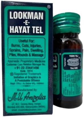 Lookman E Hayat Unani Massage Oil Blue 25 ml (Pack of 10) | Herbal Body, Muscle & Joint Pain Relief Oil for Stiffness, Fatigue, Stress Relaxation & Daily Massage