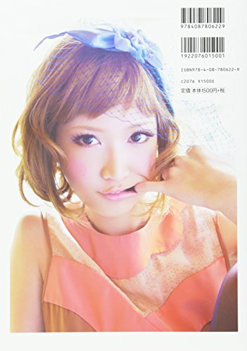 Amazon.co.jp: 紗栄子: 本、バイオグラフィー、最新アップデート