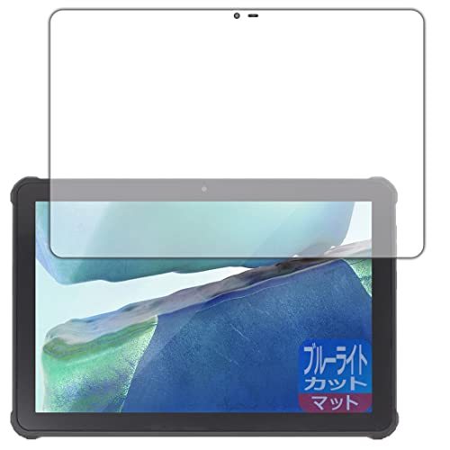 PDA�H�[ OUKITEL RT2�Ή� �u���[���C�g�J�b�g[���˒ጸ] �ی� �t�B���� ���{��