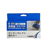 【箱売り】ハンディ・クラウン SMOOSY 多用途コテバケスペア 180mm 8個入り