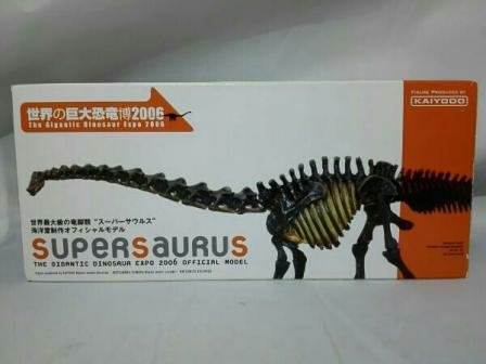 Amazon.co.jp: 世界の巨大恐竜博2006 限定品 スーパーサウルス