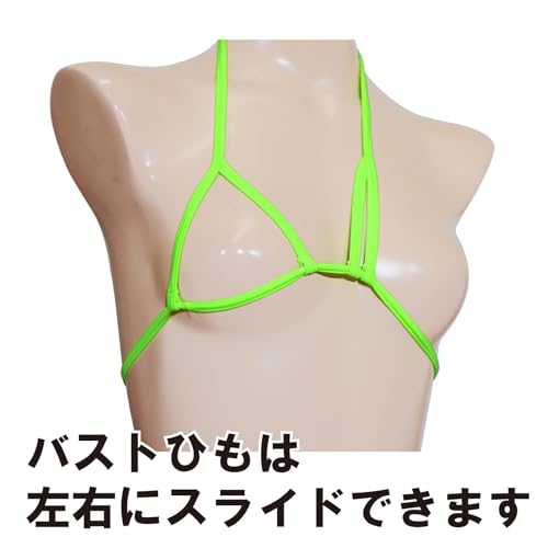 [ブラックオーメン] マイクロビキニ 穴あき 股割れ オープンカップ カップレス 極小 過激 変態 Tバック メガネ bs352 - 画像5