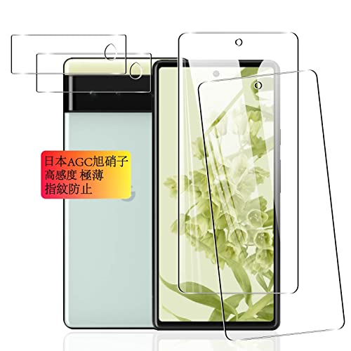 y2+2Zbg {AGCɎqzΉ Google Pixel 6 p tB Google Pixel6 KXtBi2j+YیtBi2jtی Ɏq Pixel 6 KX dx9H 0.26 ɔ 炳