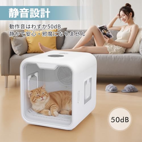 PETTOM ペットドライルーム HM-CW01 の商品画像 5