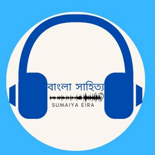 Bangla Sahittyo Titelbild