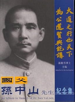 A Great Man And Epoch Maker:  An Album In Memory Of Dr. Sun Yat Sen
