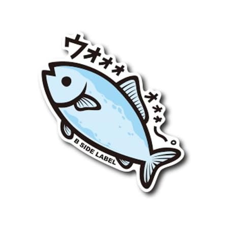 Amazon B Side Label ビーサイドレーベル マシュ魚 ウオオ 品番 Bsl048 B Side Label ビーサイドレーベル スピニングリールパーツ