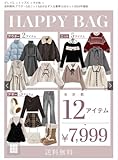 GRL グレイル 2026年 福袋 12点 まとめ売り