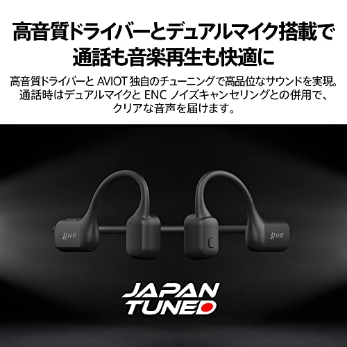AVIOT WB-K1 ワイヤレスイヤホン 骨伝導 イヤホン bluetooth マイク付き ランニング用 bluetooth 5.2 IP67防水防塵 タイプc充電 12時間 長時間再生 マルチポイント対応
