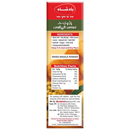 Image of Badshah Pani Puri Masala Powder - 50 g | Blended Spice Mix | Golgappa /Puchka Masala Powder | Instant Pani Puri Masala | No Artificial Flavour & Colour