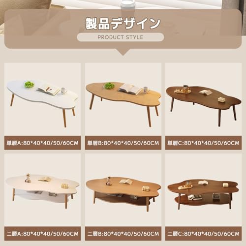 ソファテーブル 2段 コーヒーテーブル ローテーブル リビングルーム 小型 一人暮らし モダン シンプル 雲型 リビングルーム おしゃれ 頑丈 安定 北欧風 組み立て簡単（ホワイト 80×40×50cm） [4]