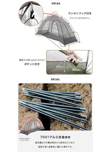 タンスのゲン ENDLESS-BASE テント コット用 1人用 アウトドア ソロ テント キャンプ 44400090 の商品画像 7