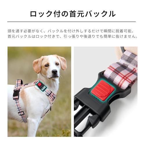 PoyPet 犬用首トレーニングハーネス XS