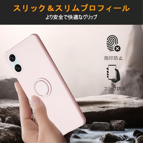 for Xperia 5 V SO-53D SOG12 ケース 液状シリカゲル親肌TPU新型携帯スタンド保護カバーカップル 放熱強純色極シンプル(5 Vピンク)