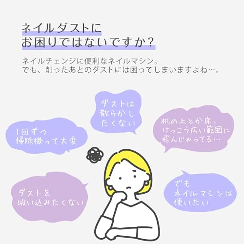 Haarlosy ネイルダスト集塵機 04 (ブラック) の商品画像 2
