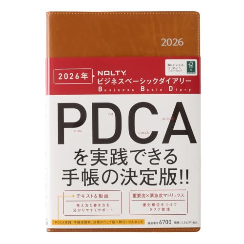 \ NOLTY 蒠 2026N A5 EB[N[ rWlXx[VbN_CA[ L 6700 (2025N 12n܂)