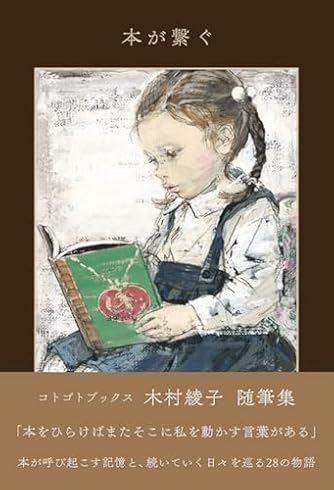 太宰治のお伽草紙 | ダ・ヴィンチWeb