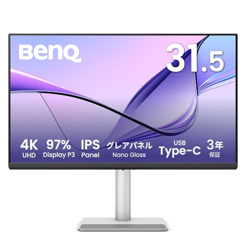 Amazon.co.jp: ベンキュージャパン BenQ Mac向けモニター MA320UP 31.5