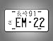 Replica Japanese License Plate JDM Japan Aluminum Auto Tag Customized Personalized Black or Green Text