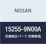 Genuine Nissan Parts - Cap-Oil Filter (15255-9N00A)