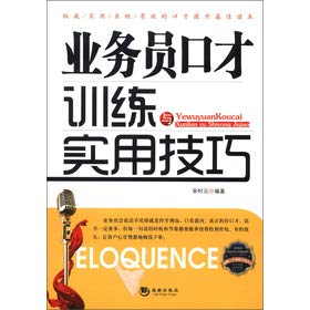 Super training series ¡¤junior high school mathematics (Chinese edidion) Pinyin: chao ji xun lian xi lie ¡¤ chu zhong shu xue