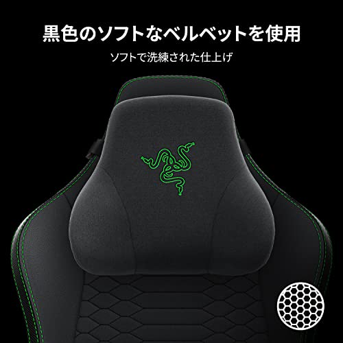Razer Head Cushion ゲーミングチェア用 ヘッドクッション 頭と首を快適にしっかりサポートする エルゴノミクス設計 メモリーフォームパッド 黒色ベルベットカバー使用 【日本正規代理店保証品】 RC81-03860101-R3M1 [4]
