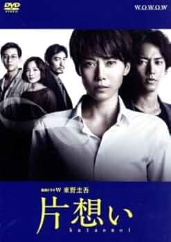 連続ドラマW 東野圭吾 「分身」 DVD-BOX i8my1cf Amazon.co.jp: 連続ドラマW 東野圭吾 分身 DVD−BOX