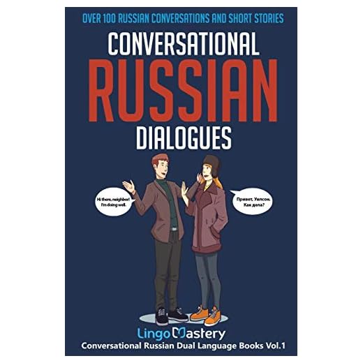 Conversational Russian Dialogues: Over 100 Russian Conversations and Short Stories
