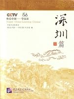 Happy China • Learning Chinese: Shenzhen 7561915691 Book Cover