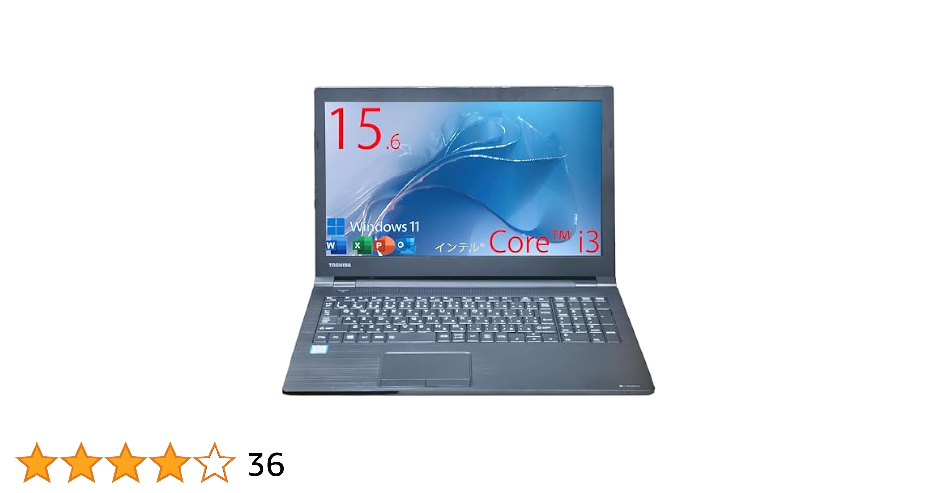 dynabook B65/J i3-7100U FHD Win11 おまけ付 dynabook B65/J i3-7100U FHD Win11 おまけ付 東芝 dynabook B65