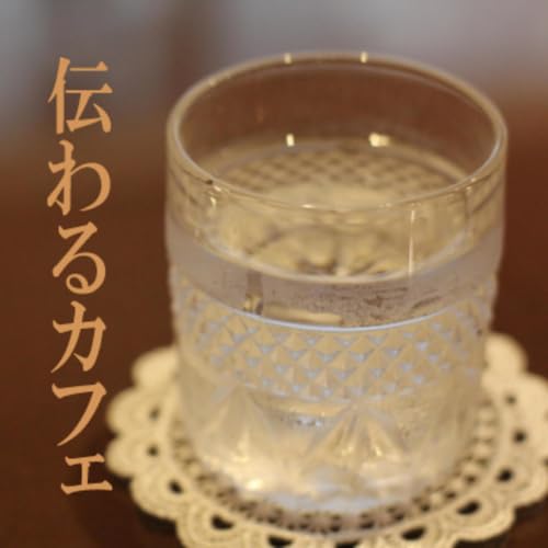 『伝わるカフェ』のカバーアート