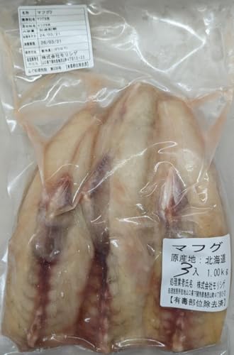 国産 冷凍 真フグ ドレス (身欠き) 1kg ( 約3-7尾 ) 業務用 限定品