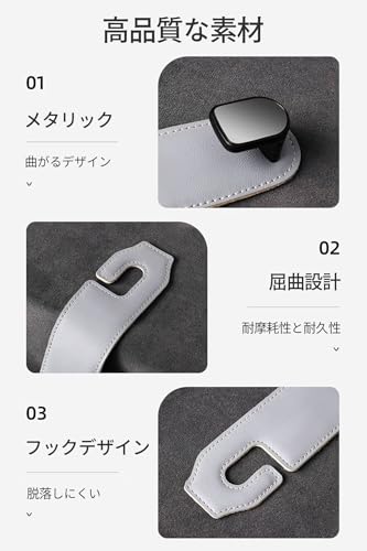VEAGIA ヘッドレストフック 2個セット
