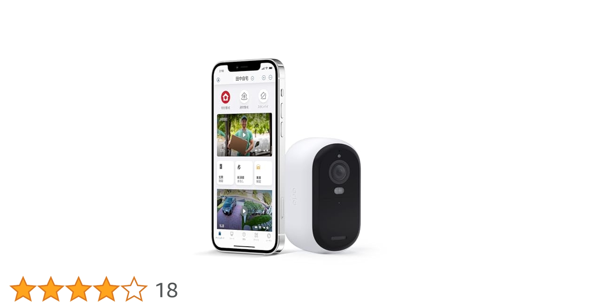 Arlo アーロ Essential 2K 第2世代 屋外用 セキュリティカメラ 815Toctdz-L._UF350,350_QL80_.jpg