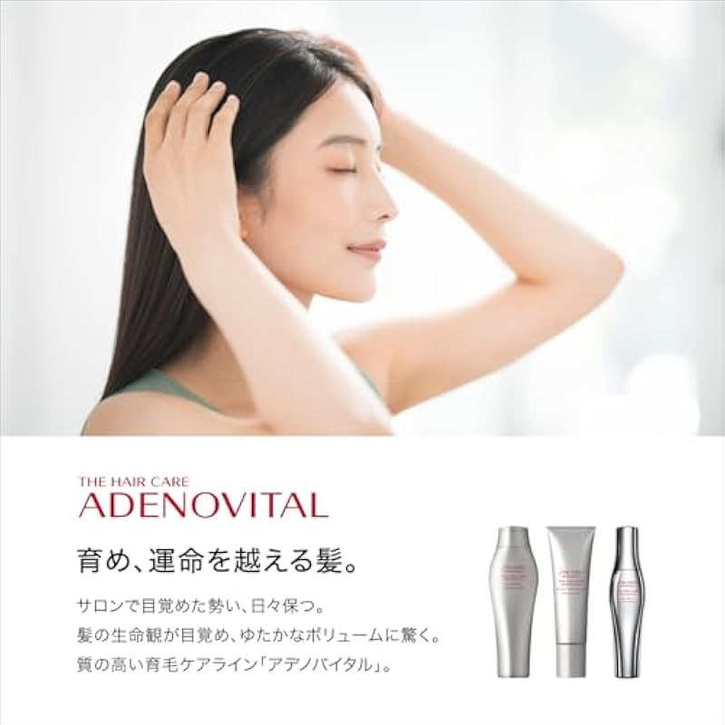 Adenovital Shampoo 탈모 얇은 머리카락 볼륨 아데노신 살롱 시세이도 전문가 1,000ml 상세이미지 3