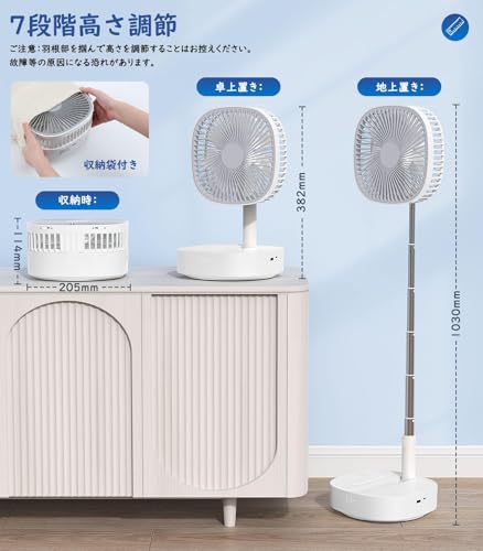 MoKo 扇風機 折りたたみ 2025年最新バージョン の商品画像 2